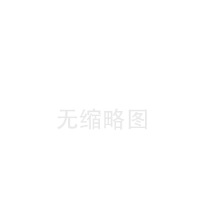 隔離安全柵的優點
